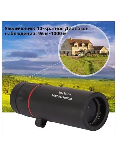 Мини-монокуляр размером 30x25 дюймов, портативный карманный концертный телескоп для кемпинга на открытом воздухе