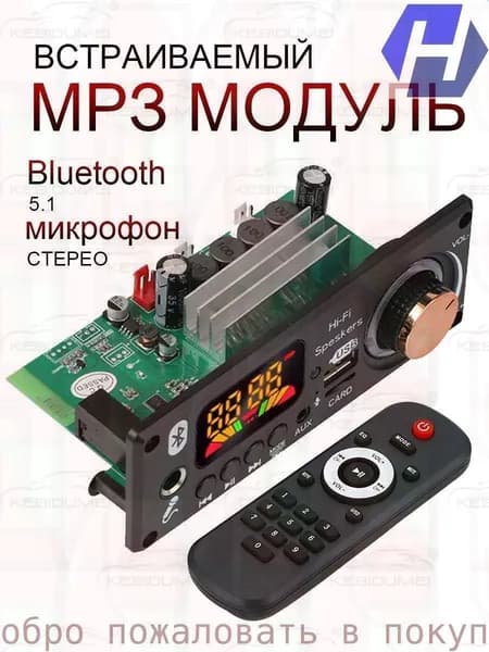 MP3-плеер без диска, черный, черно-серый
