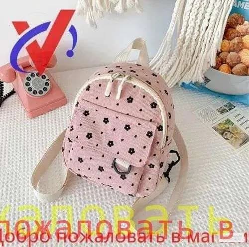 Рюкзак