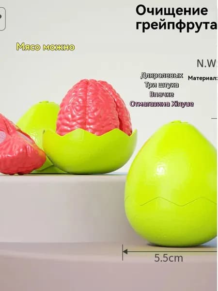 Детские развивающие игрушки для раннего обучения