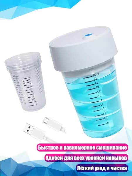 Электромешалка для вязких жидкостей
