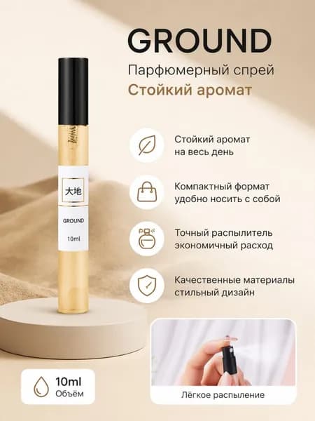 Наливная парфюмерия XS007 30 мл