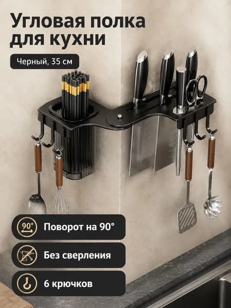 Ларь для овощей,35х35х35см