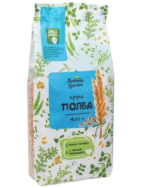 Полба (крупа цельнозерновая) 400 гр. Житница здоровья