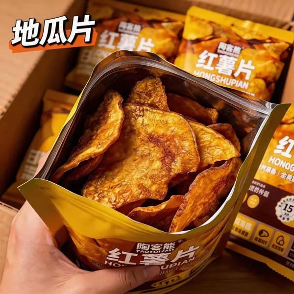 Невероятно сладкие и вкусные чипсы из сладкого картофеля