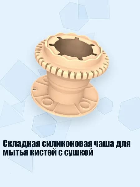Мыло для промывки кистей, 1 шт.