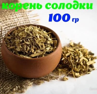 Солодка корень сушеный 100гр., корень солодки