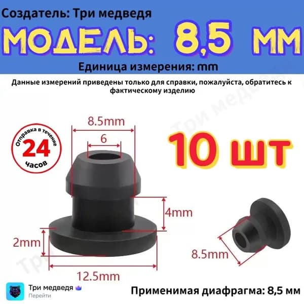 Набор мебельной фурнитуры