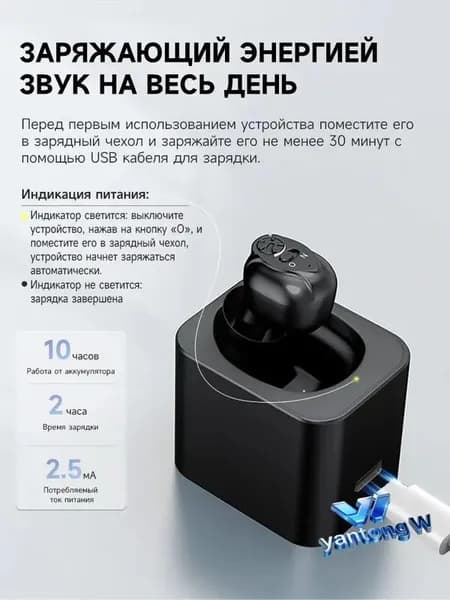 Слуховые аппараты-вкладыши/легкие и малошумные/подходят для пожилых людей и людей с нарушениями слуха