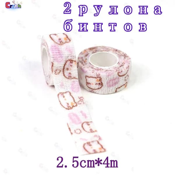 Спортивный бинт 2.5см Х 400 см