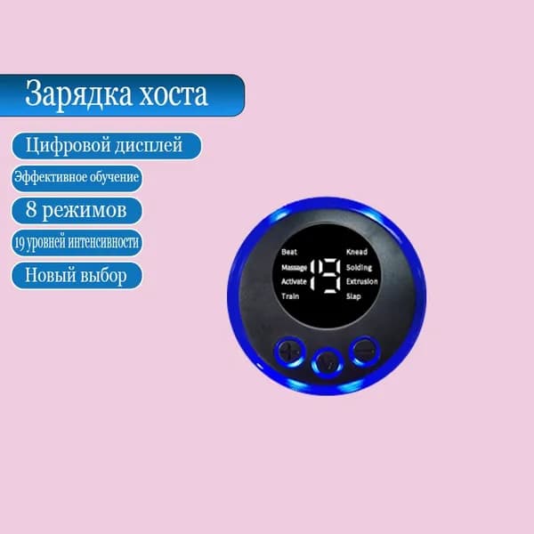 Мини-массажер, симулятор миостимулятора для ягодиц, ног и мышц, антицеллюлитный/USB-мини-массажер для тела, тренажер для ягодиц
