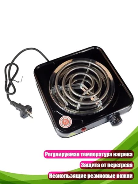 настольная плита 9FF202984_XKIA, разноцветный