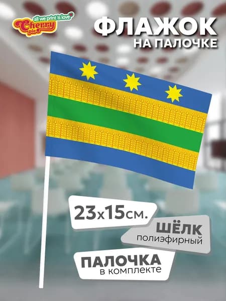 Флаг 23x15 на палочке Новоалексеевская (Краснодарский край)