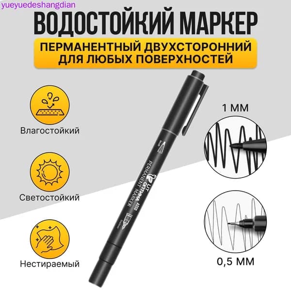Набор маркеров Спиртовой, толщина: 0.5 мм, 1 шт.для скетчинга, Промышленный