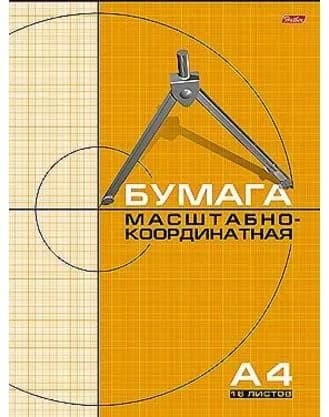Hatber Бумага чертежная Миллиметровая A3, 8 лист., шт