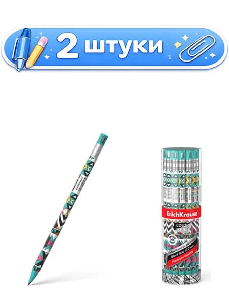 2уп. Карандаш механический ErichKrause Colortouch Ornament НВ 2,0мм 50836