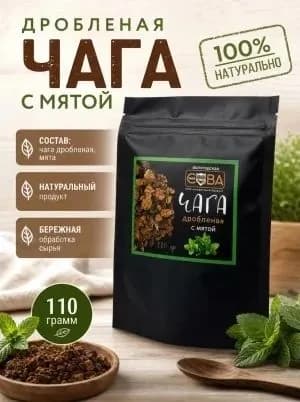 Чага дробленая с мятой "Чага-чай Сова"