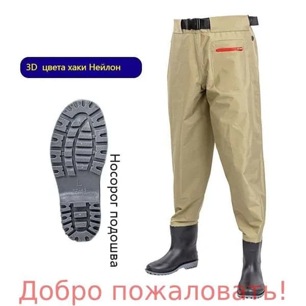 Вейдерсы