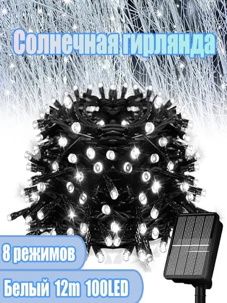Трековый светильник, 2 Вт