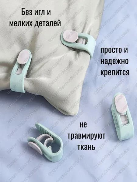 Фиксатор стойки для простыней, используемый для крепления простыни к матрасу во избежание соскальзывания и смещения