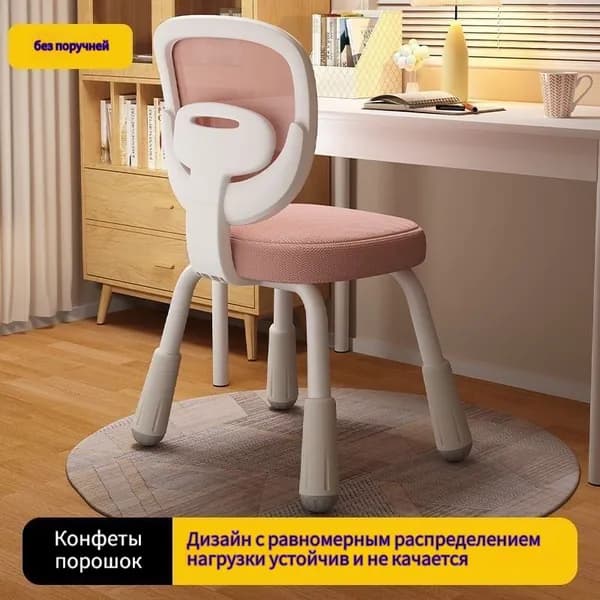 Детское компьютерное кресло, розовый