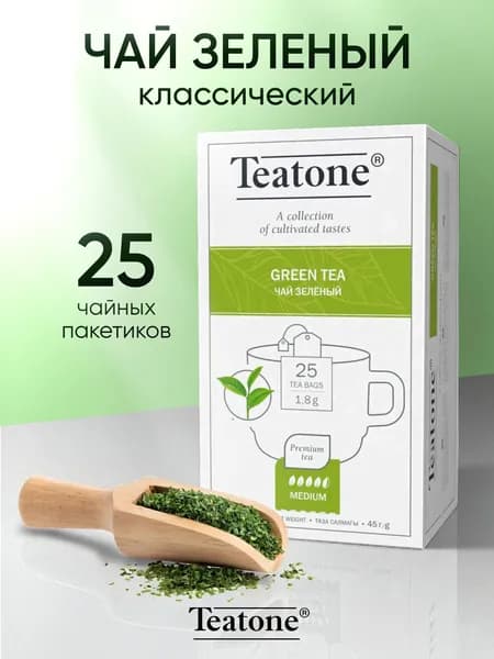 Чай зелёный TEATONE в пакетиках на чашку, (25*1,8г)