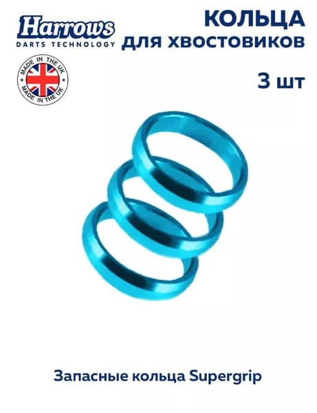 Harrows Хвостовик для дротиков