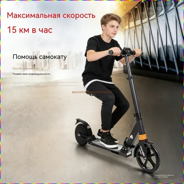 Электросамокат IflM_3833240344-tqyd, черный
