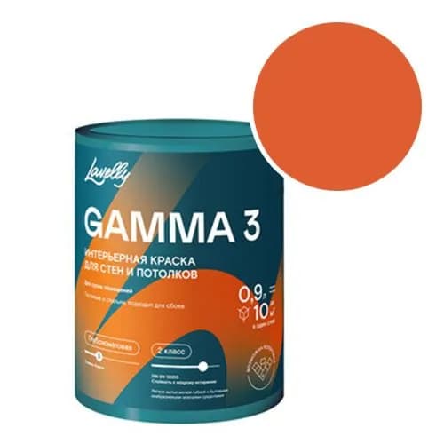 Краска интерьерная Lavelly Gamma 3 RAL 2004 (Чистый оранжевый - Pure orange) 0,9 л