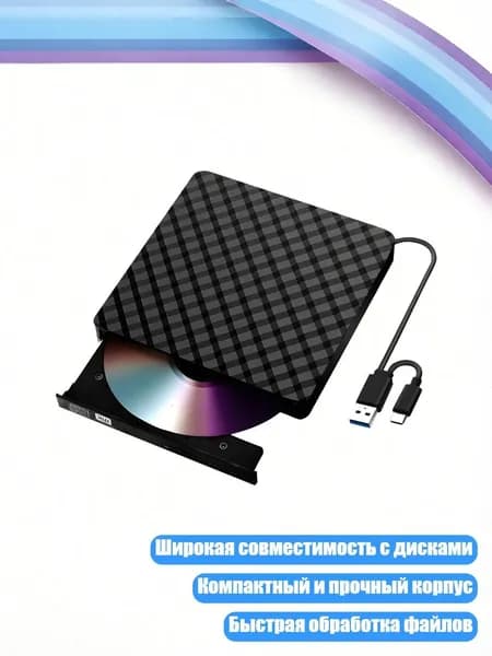 Внешний цифровой видеоплеер, Черный