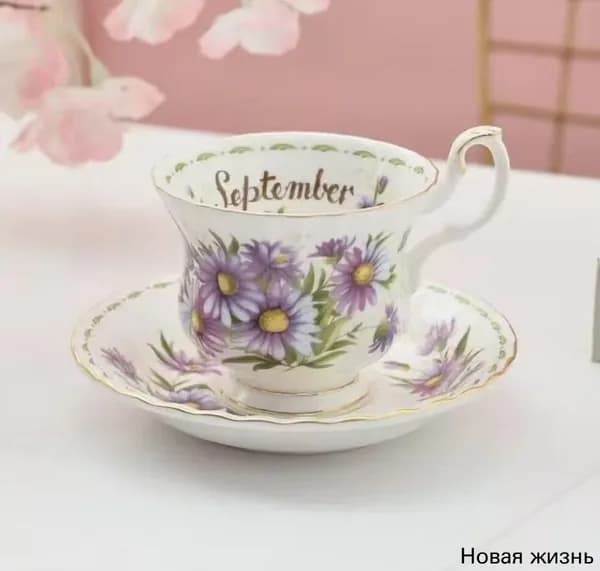Королевский чай "Альберт".Серия "Лунный цветок".АнглияКостяной фарфор.Незабудка в июле