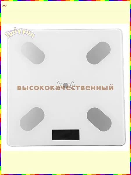 Напольные весы 2613230065211_HUIY_I4M1V6