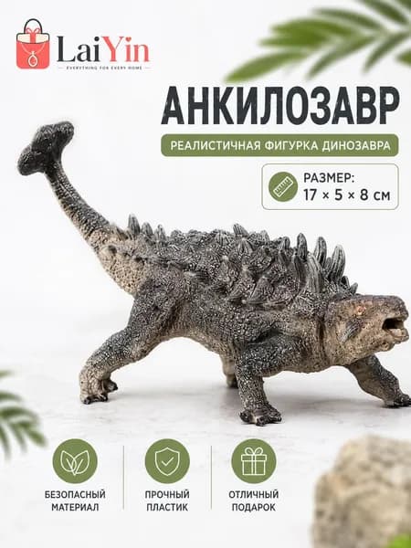 Игрушки для насекомых