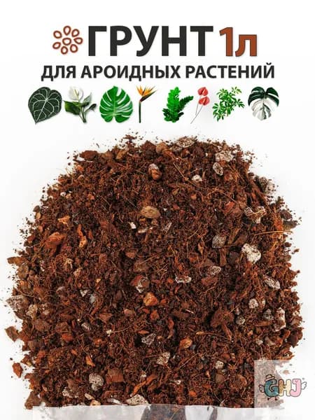 Грунт ,1л