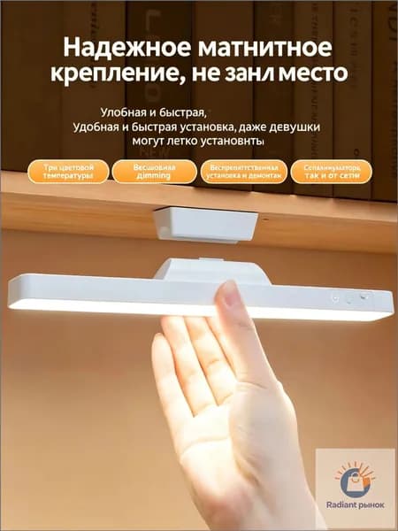 Настенный светильник, Без цоколя, 5 Вт