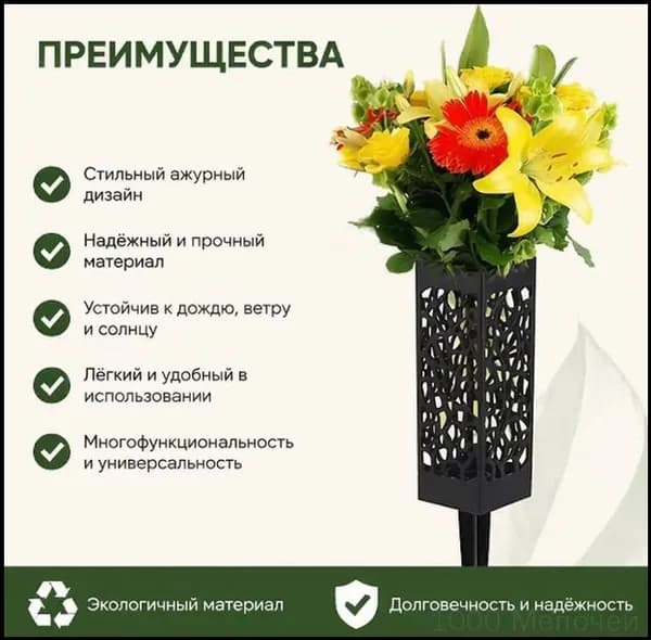 Вазы для кладбищ и могил, для искусственных и живых существ, с гвоздями, ритуалы, сады, зеленые и черные, 25 см, 2 шт