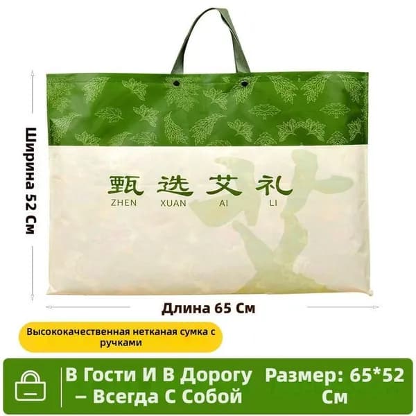 IKEA Электроодеяло 77.5x117.5 см