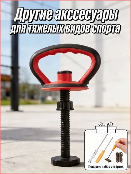 гиря
