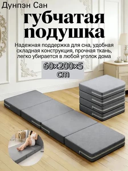 Бескаркасный диван Матрас, Лён, Размер M,светло-серый