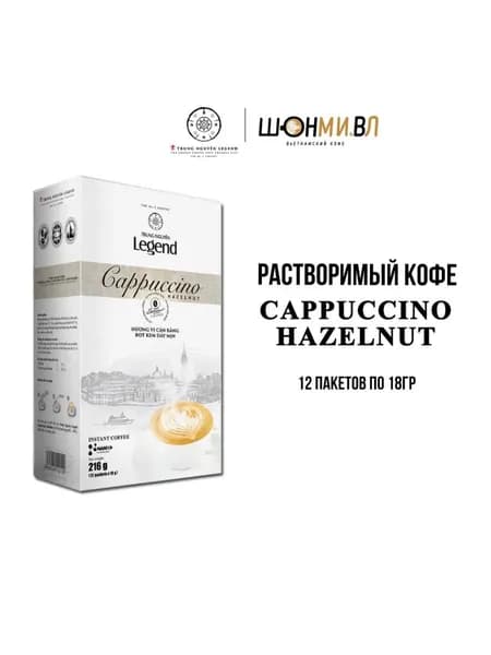 Trung Nguyen G7 Кофе растворимый Порошковый 20г. 1шт.