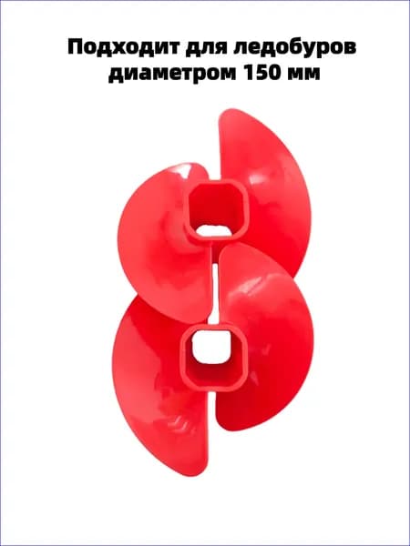 Удлинитель ледобура