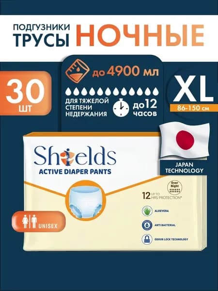 Ночные впитывающие трусы для взрослых XL, 30 шт