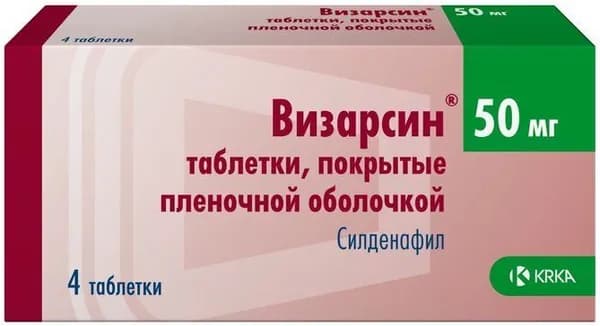 Визарсин, таблетки покрыт. плен. об. 50 мг, 4 шт.