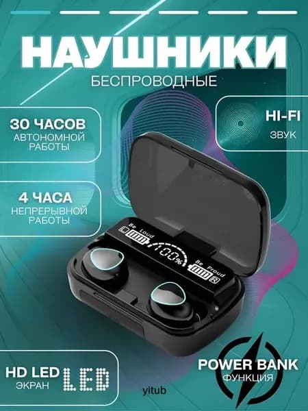 Наушники беспроводные с микрофоном, Bluetooth, USB, USB Type-C, черный, черно-серый