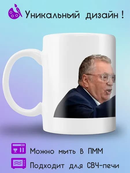 Jolly Prints Кружка, 330 мл, 1 шт