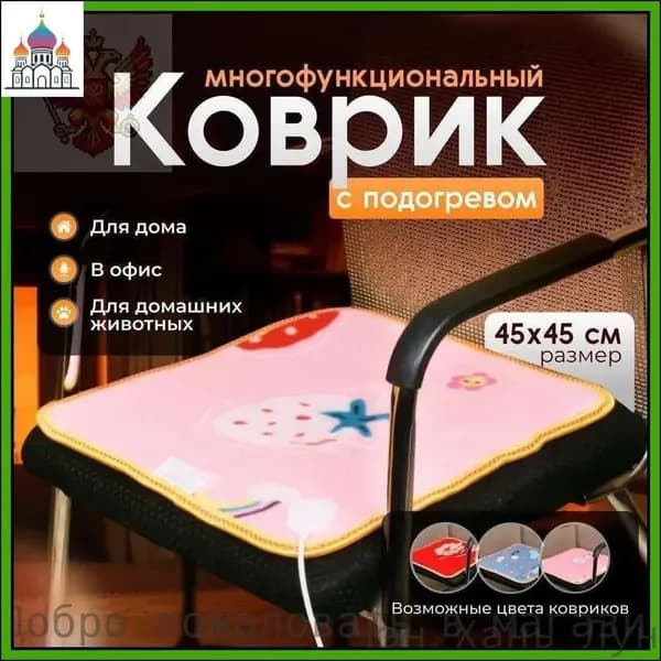 Электрический обогреватель для ног, тела, домашних животных и офисных помещений