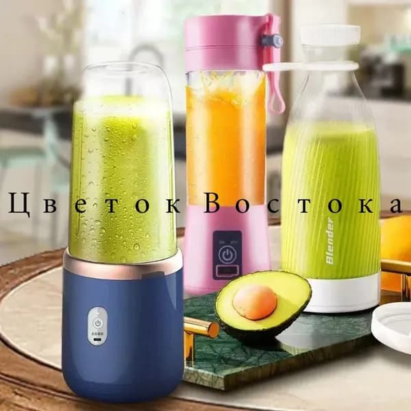 Соковыжималка электрическая для цитрусовых 301, розовый