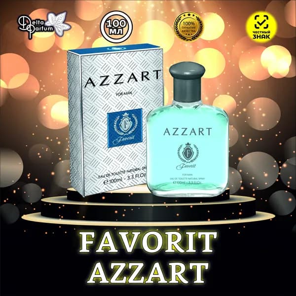 Delta parfum Туалетная вода мужская Favorit AZZART