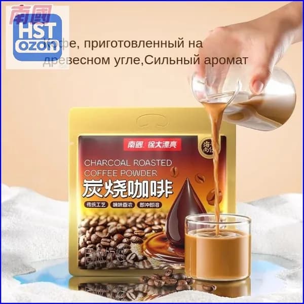 Растворимый кофе Nanguo 340 г премиум обжарки древесным углем, 20 пакетов по 17 г
