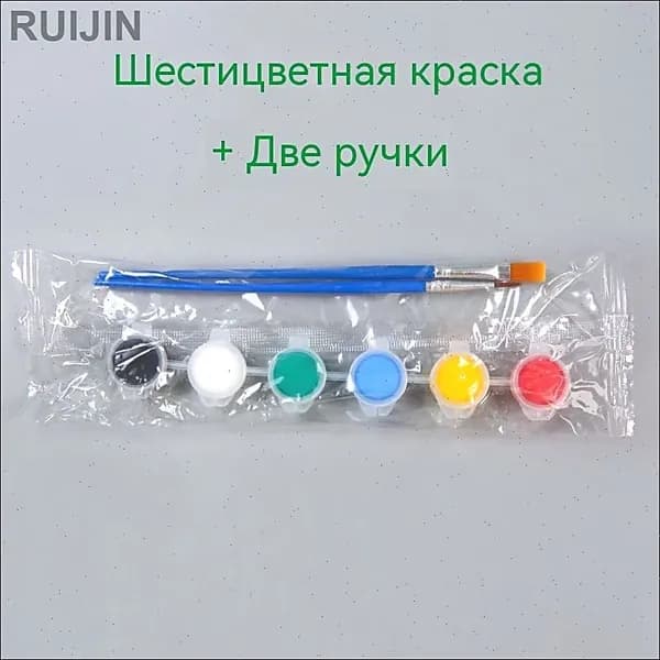 Краска акриловая 3 шт., 3 мл./ 25 г.